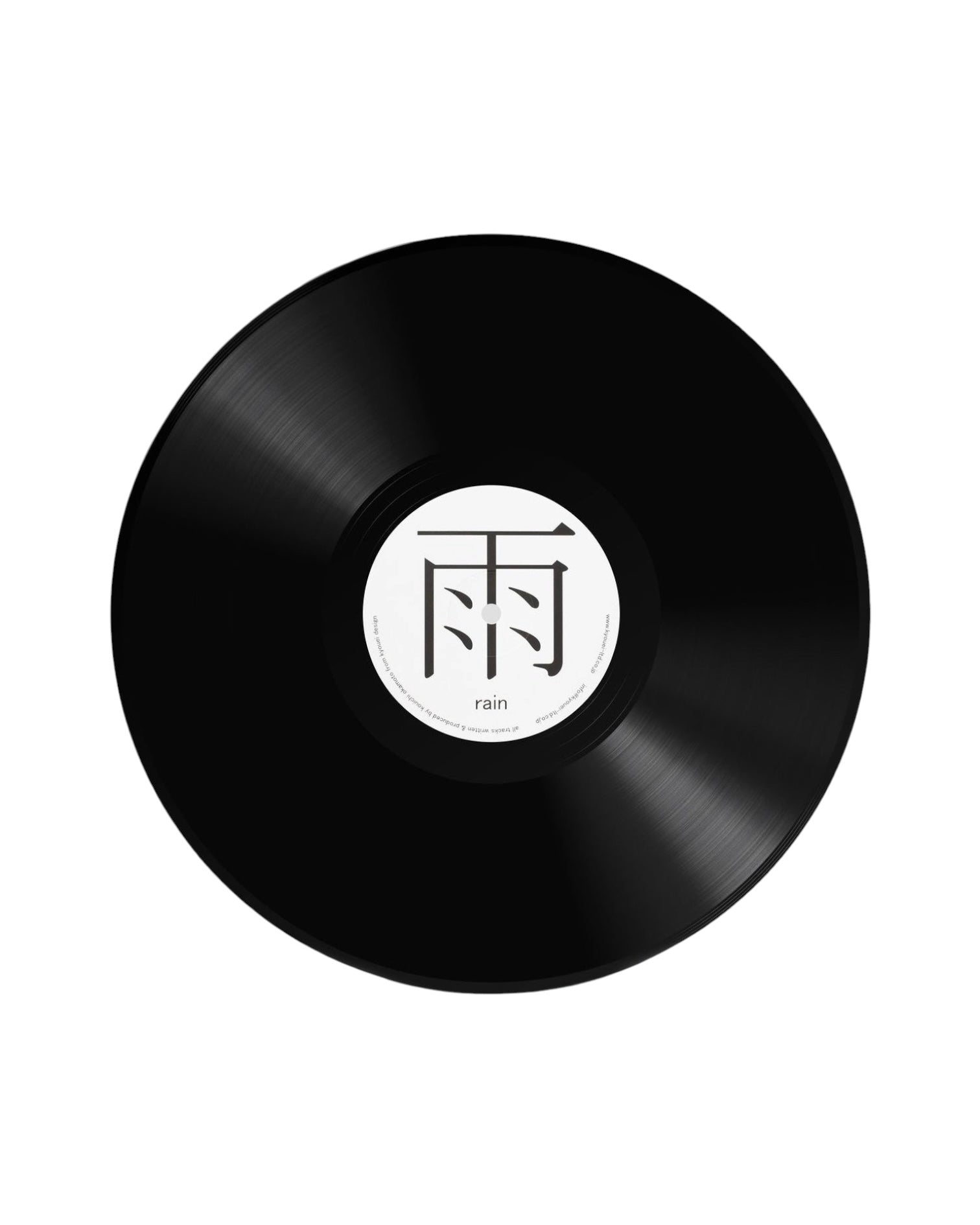 "Endless Rain Sounds" Vinyl LP