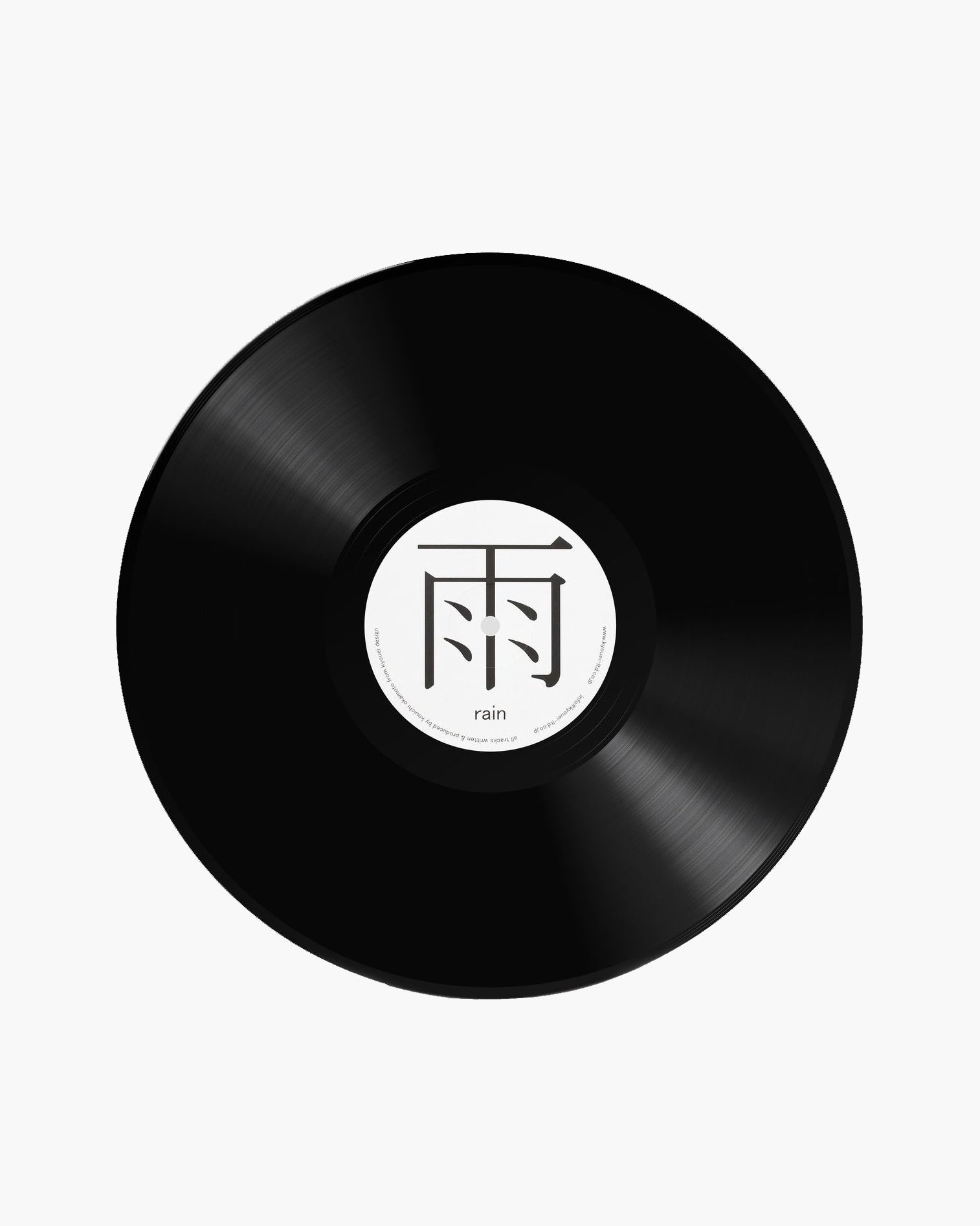"Endless Rain Sounds" Vinyl LP