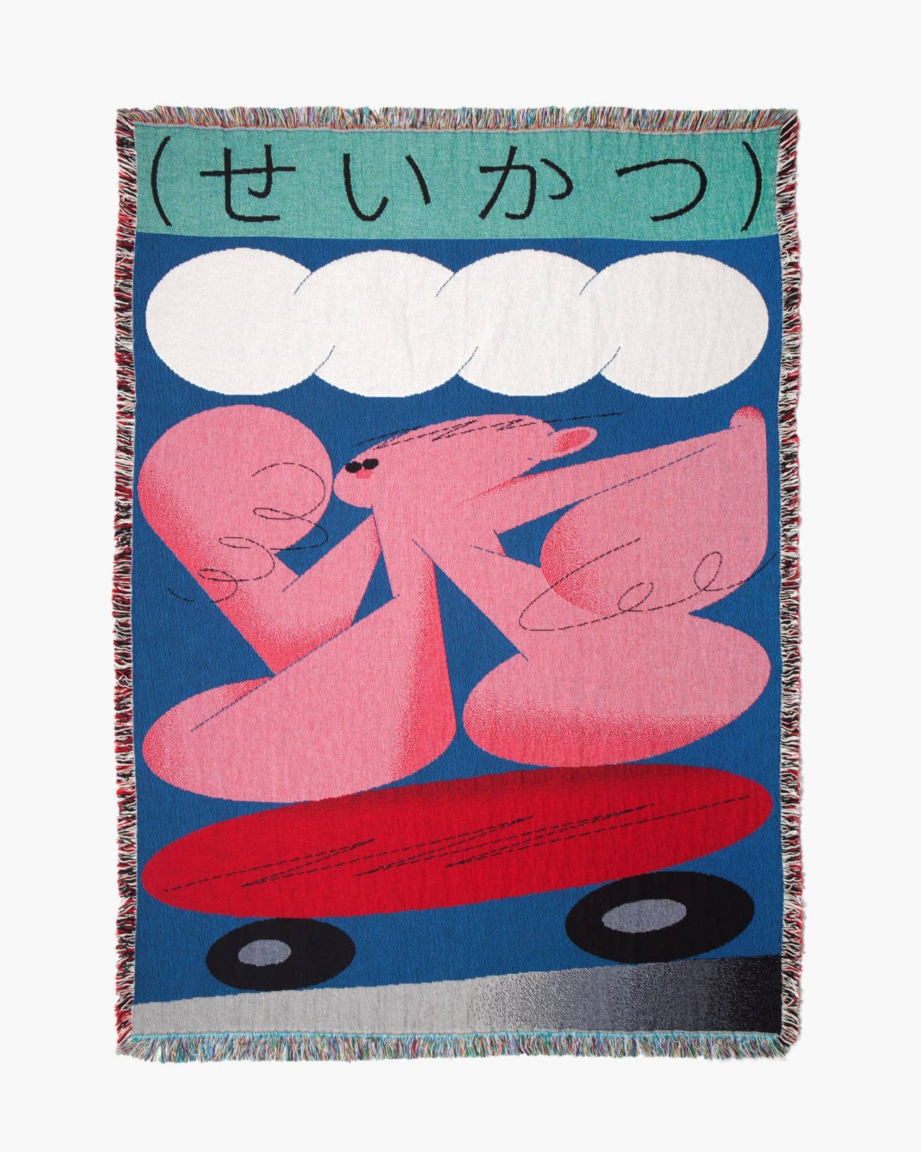 Suzuki Throw, Slowdown Studio